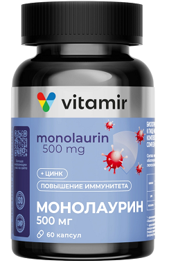 Монолаурин Иммуно комплекс Витамир, капсулы 60шт БАД