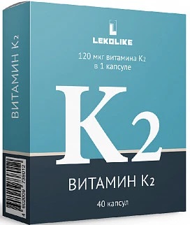 Купить витамин к2, капсулы 350мг, 40 шт бад в Нижнем Новгороде