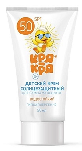Кря-кря крем детский солнцезащитный для самых маленьких Д-пантенол 0+, 50мл SPF50