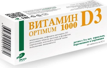 Витамин Д3 Оптимум 1000, таблетки 300мг, 60 шт БАД