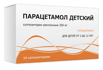 Купить парацетамол, суппозитории ректальные для детей 250мг, 10 шт в Нижнем Новгороде