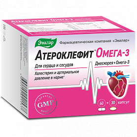 Атероклефит Омега-3 Комплекс, капсулы 250мг 60 шт+капсулы 700мг, 30 шт БАД