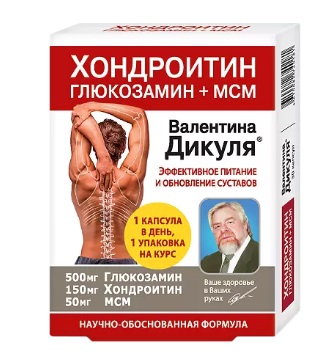 В.Дикуль Хондроитин Глюкозамин+МСМ, капсулы, 30 шт БАД