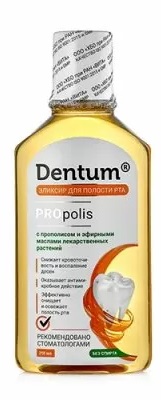 Купить дентум (dentum) эликсир для полости рта прополис и эфирные масла, 250мл в Нижнем Новгороде