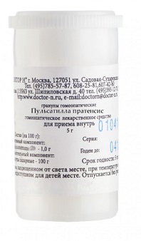 Купить пульсатилла пратенсис, с200 гранулы гомеопатические, 5г в Нижнем Новгороде