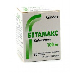 Купить бетамакс, таблетки, покрытые пленочной оболочкой 100мг, 30 шт в Нижнем Новгороде