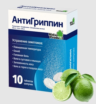 Купить антигриппин, таблетки шипучие 500мг+10мг+200мг, 10 шт в Нижнем Новгороде