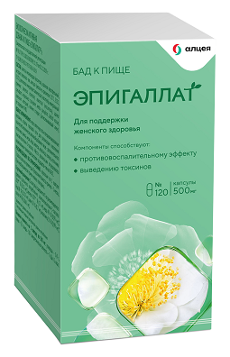 Эпигаллат, капсулы 500мг, 120 шт БАД