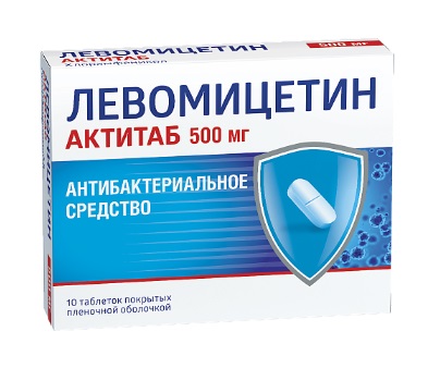 Купить левомицетин актитаб, таблетки, покрытые пленочной оболочкой 500мг, 10 шт в Нижнем Новгороде
