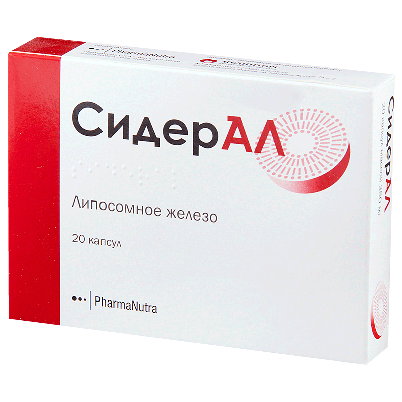 Сидерал, капсулы 20 шт БАД  в интернет-аптеке в Нижнем Новгороде .
