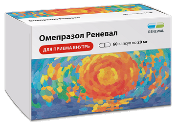 Омепразол Реневал, капсулы кишечнорастворимые 20мг, 60 шт