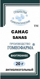 Купить санас, гранулы гомеопатические, 20г в Нижнем Новгороде