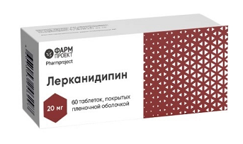 Лерканидипин, таблетки, покрытые пленочной оболочкой,  20мг, 60 шт
