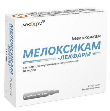 Купить мелоксикам-лекфарм, раствор для внутримышечного введения 10мг/мл, ампула 1,5мл 3шт в Нижнем Новгороде