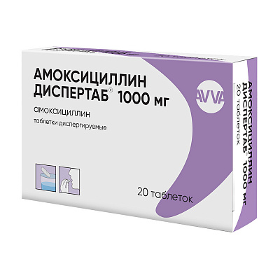Купить амоксициллин диспертаб, таблетки диспергируемые 1000мг, 20 шт в Нижнем Новгороде