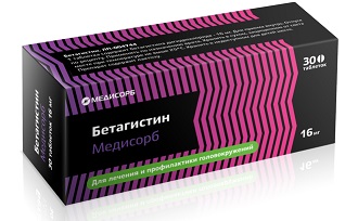 Купить бетагистин-медисорб, таблетки 16мг, 30 шт в Нижнем Новгороде