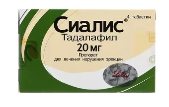 Купить сиалис, таблетки, покрытые пленочной оболочкой 20мг, 4 шт в Нижнем Новгороде