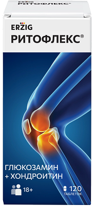 Ритофлекс (Erzig) Эрциг, таблетки 120шт БАД