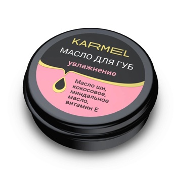 Купить karmel (кармель) масло для губ увлажнение сладкая клубника с маслом ши, кокосом, витамином е, 15мл в Нижнем Новгороде