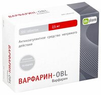 Купить варфарин-obl, таблетки 2,5мг, 50 шт в Нижнем Новгороде