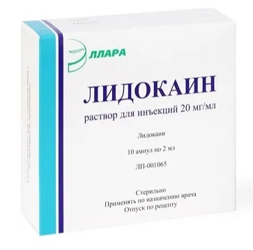 Купить лидокаин, раствор для инъекций 100мг/мл, ампула 2мл 10шт в Нижнем Новгороде
