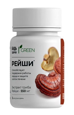 Рейши Комплекс Грин Будь Здоров! капсулы массой 610мг 60шт БАД