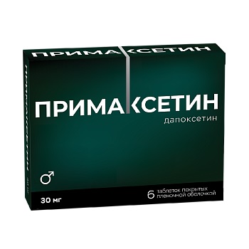 Купить примаксетин, таблетки, покрытые пленочной оболочкой 30мг, 6 шт в Нижнем Новгороде