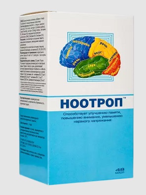 Купить ноотроп, капсулы 400мг, 48 шт бад в Нижнем Новгороде