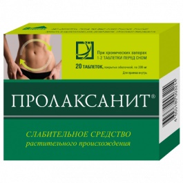 Купить пролаксанит, таблетки, покрытые оболочкой 200 мг, 20 шт в Нижнем Новгороде