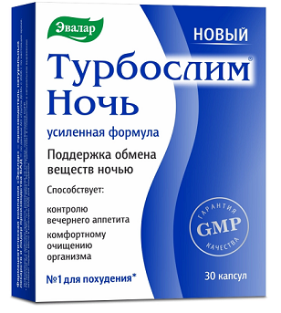 Турбослим Ночь усиленная формула, капсулы 30шт БАД