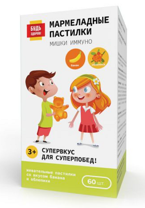 Иммуно мармелад 3+ Будь Здоров! пастилки жевательные 2,5г со вкусами банан и облепиха 60шт БАД