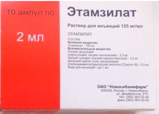 Этамзилат, раствор для инъекций 125мг/мл, ампула 2мл, 10 шт