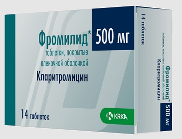Купить фромилид, таблетки, покрытые пленочной оболочкой 500мг,14 шт в Нижнем Новгороде