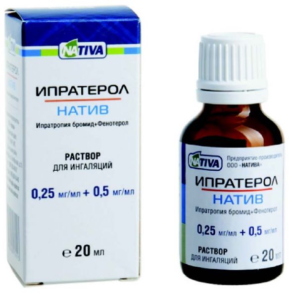 Ипратропия Бромид Фенотерол Ipratropium Bromide Fenoterol – Telegraph