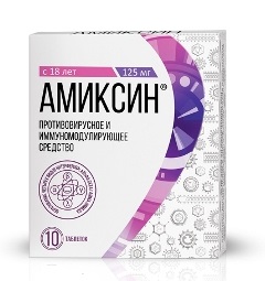 Купить амиксин, таблетки, покрытые пленочной оболочкой 125мг, 10 шт в Нижнем Новгороде
