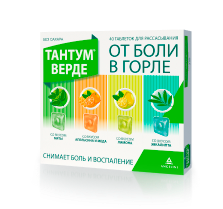 Купить тантум верде, таблетки для рассасывания 3мг, 40 шт (в упаковке 4 вкуса по 10 шт) в Нижнем Новгороде