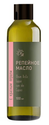 Репейное масло с красным перцем Натуральные масла, флакон 100мл
