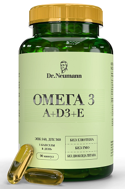 Dr Neumann (Др. Ньюманн) Омега-3+А+Д3+Е, капсулы 90шт БАД