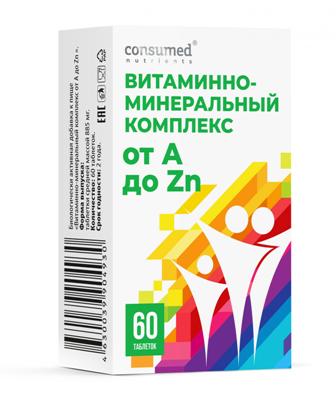 Купить витаминно- минеральный комплекс консумед, тбл №60_бад (в-мин ооо, россия) в Нижнем Новгороде