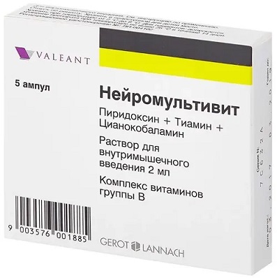 Купить нейромультивит, раствор для внутримышечного введения, ампулы 2мл, 5 шт в Нижнем Новгороде