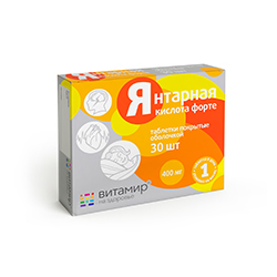 Янтарная кислота форте Витамир, таблетки, 30 шт БАД