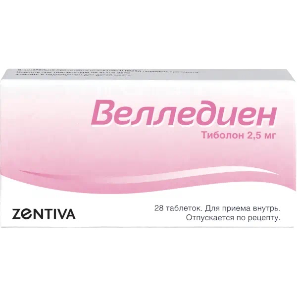 Велледиен, таблетки 2,5 мг, 28 шт  в интернет-аптеке в Нижнем .