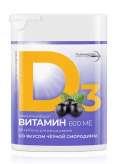 Купить витамин д3 600ме, таблетки для рассасывания 200мг, 90 шт со вкусом черной смородины бад в Нижнем Новгороде