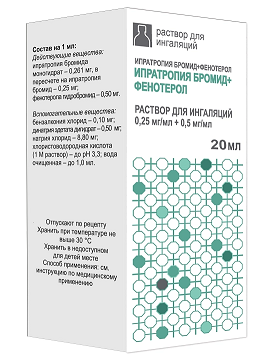 Ипратропия бромид+Фенотерол, раствор для ингаляций 0,25мг/мл+0,5мг/мл, флакон 20 мл