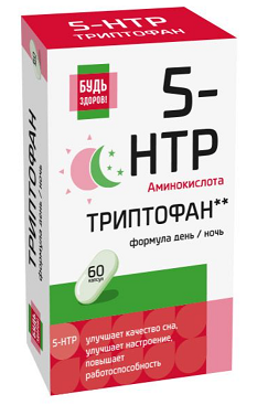 5-HTP комплекс+ Витамины группы В Будь Здоров! капсулы 60шт БАД