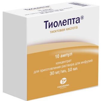 Купить тиолепта, кислота, концентрат для приготовления раствора для инфузий 30мг/мл, ампулы 10мл, 10 шт в Нижнем Новгороде
