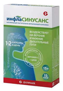 ИнфлаСИНУСАНС, капсулы массой 445мг 15шт БАД