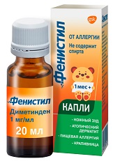 Купить фенистил, капли 1мг/мл, 20мл от аллергии в Нижнем Новгороде