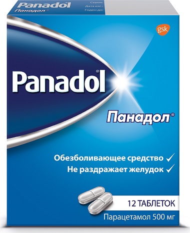 Аспирин Панадол