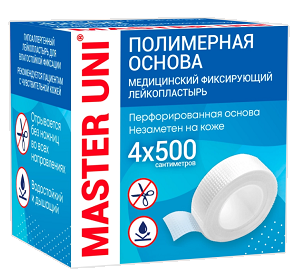 Пластырь Master Uni (Мастер-Юни) медицинский фиксирующий полимерная основа 4см х5м